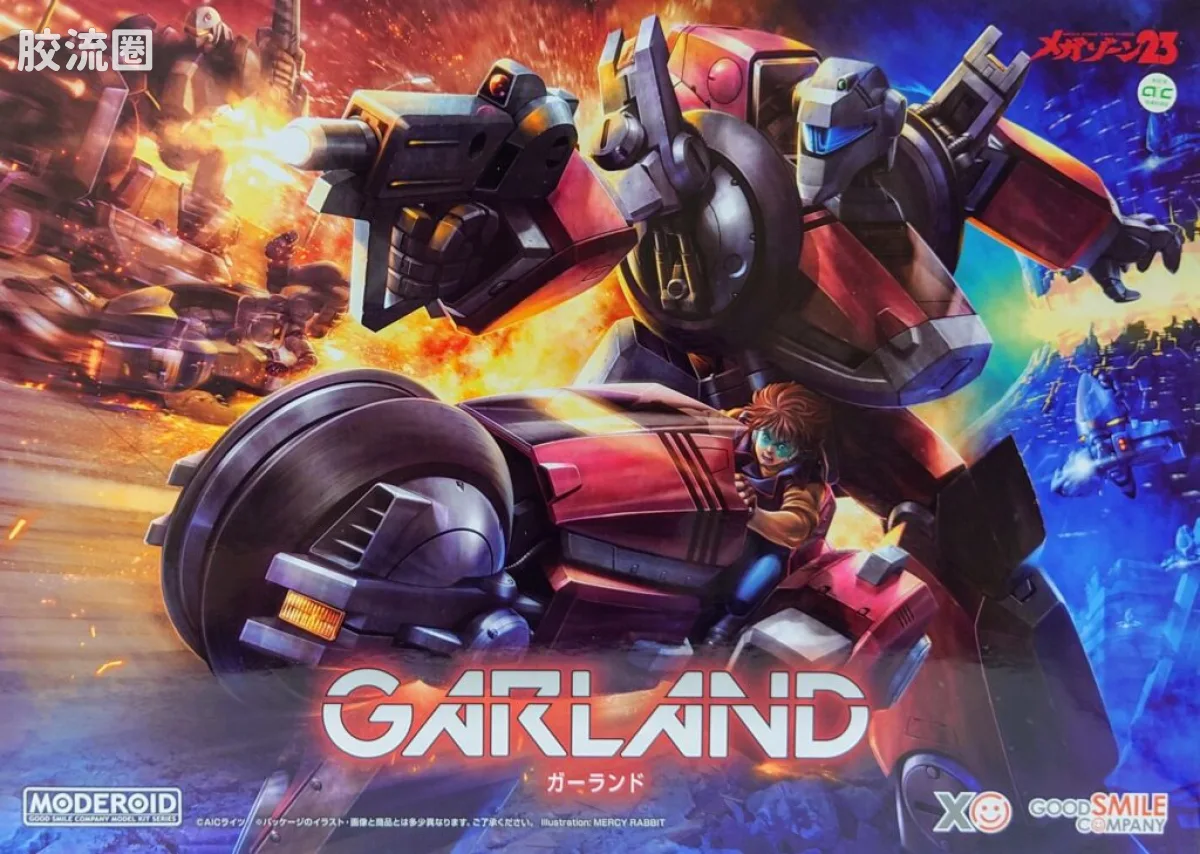 测评： MODEROID 系列 普通版 <无限地带23> 格兰度
